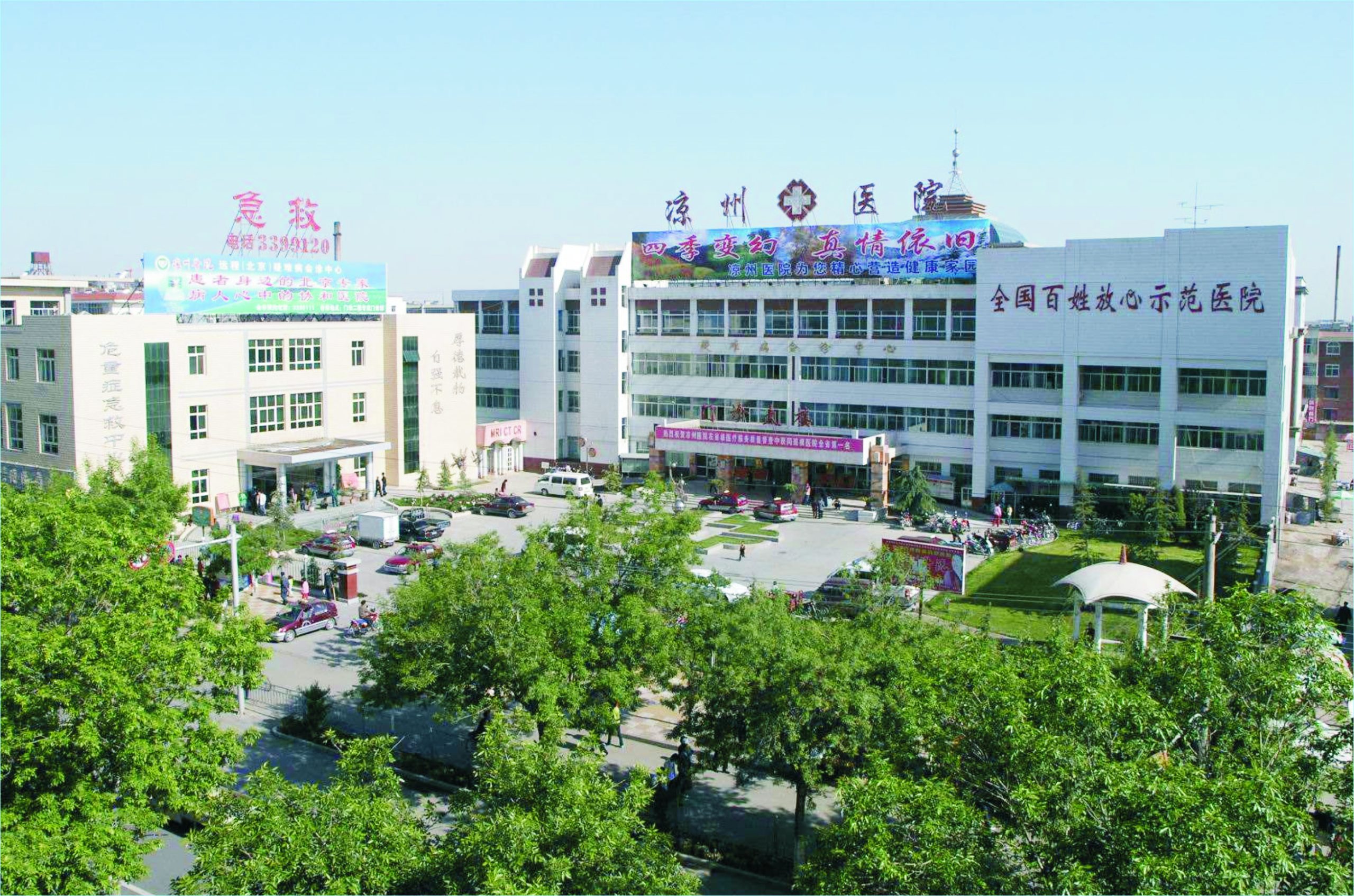 微信图片_20250320112725